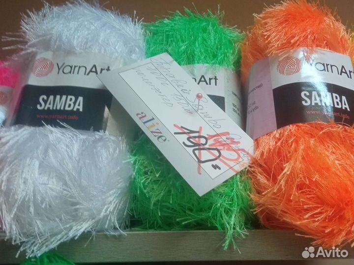 Пряжа Травка Самба