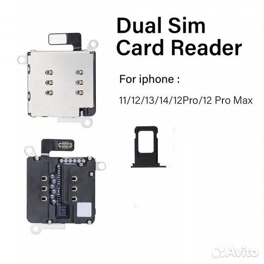 Dual sim card reader for iPhone