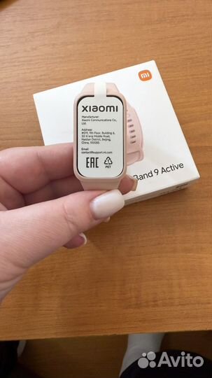 Фитнес браслет