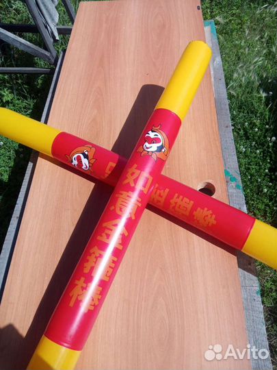 Надувная игрушка для игры на суше и воде