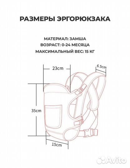 Рюкзак переноска кенгуру