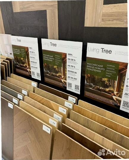 Инженерная доска – стиль и долговечность