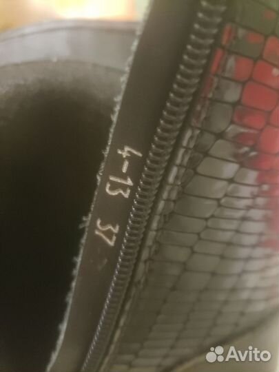 Полусапоги