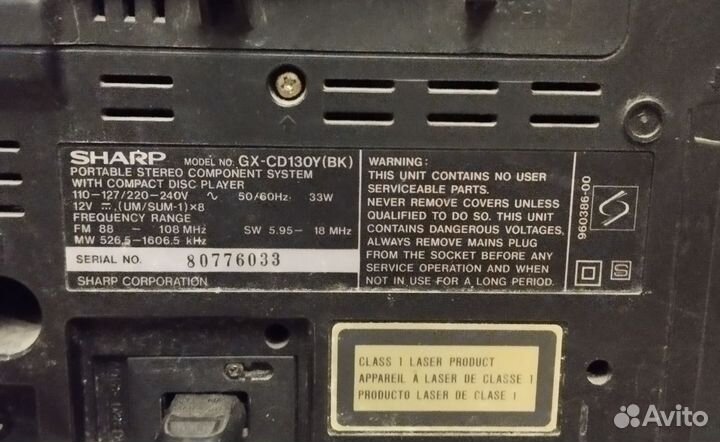 Музыкальный центр sharp GX-CD130Y