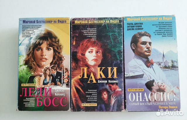 Видеокассеты