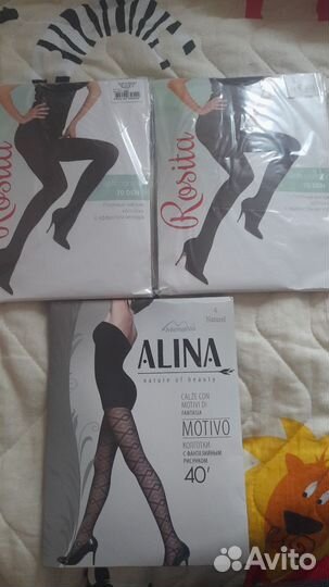 Колготки женские