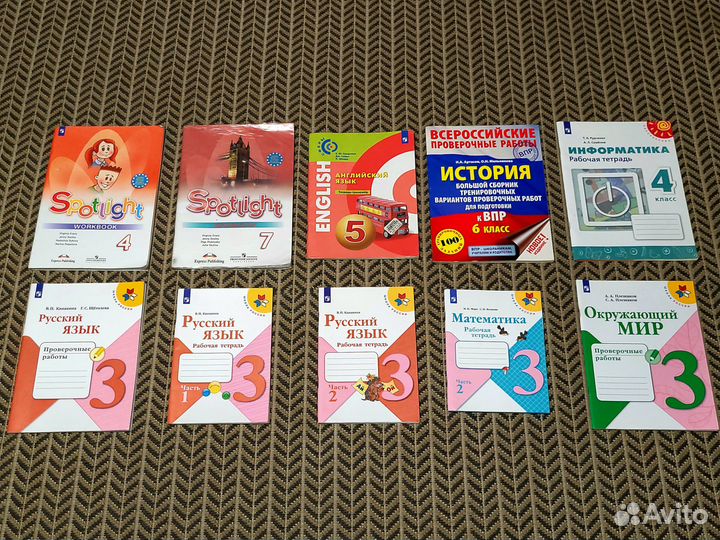 Рабочие тетради и проверочные работы 3 класс