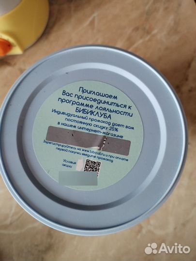 Детская молочная смесь ненни