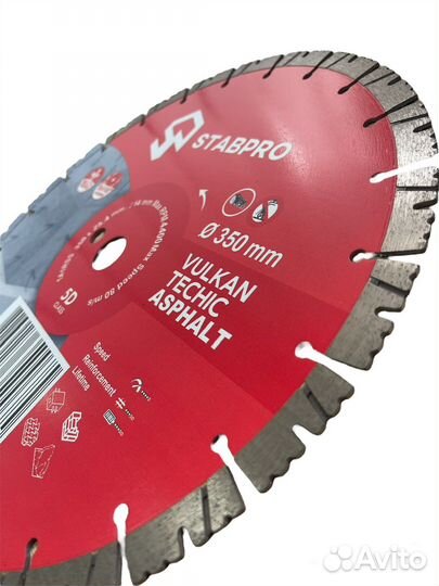 Алмазный диск 350 по асфальту technik vulkan