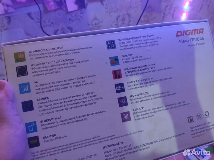 Планшет Digma на запчасти