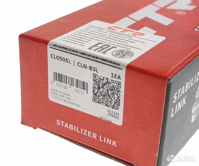 Стойка стабилизатора infiniti M35 (05-10) переднег