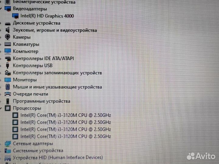 Lenovo домашний Ноутбук i3 12 дюймов 8gb SSD