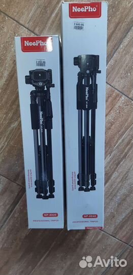 Штатив Neepho профессиональный