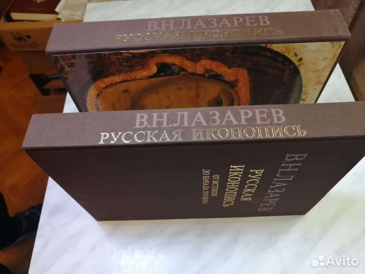 Русская иконопись от истоков до начала XVI века