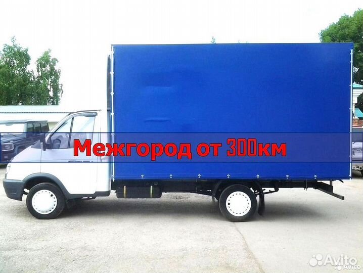 Грузоперевозки межгород в лнр, днр