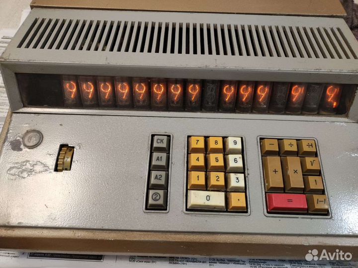 Калькулятор искра 121 СССР