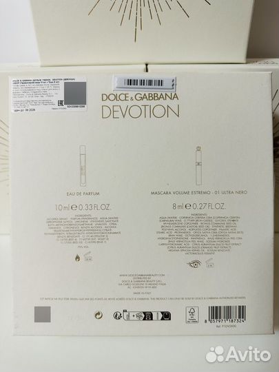 Dolce&gabbana Подарочный набор женский Devotion