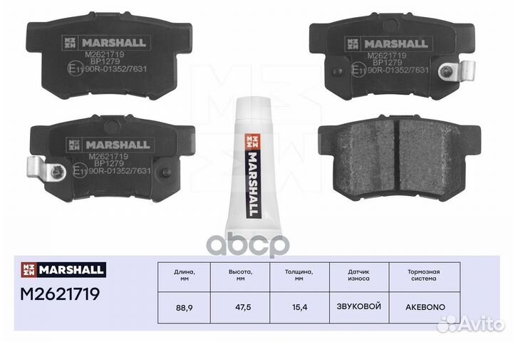 Колодки тормозные honda accord 90/civic 97/CR