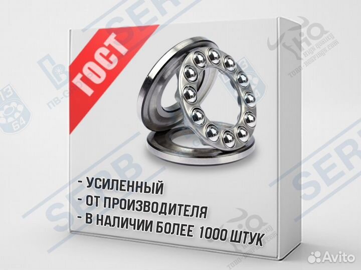 Подшипник 8101 (12*26*9мм) аналог 51101