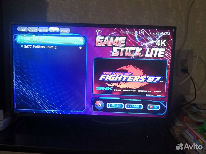 Приставка игровая Controller Gamepad