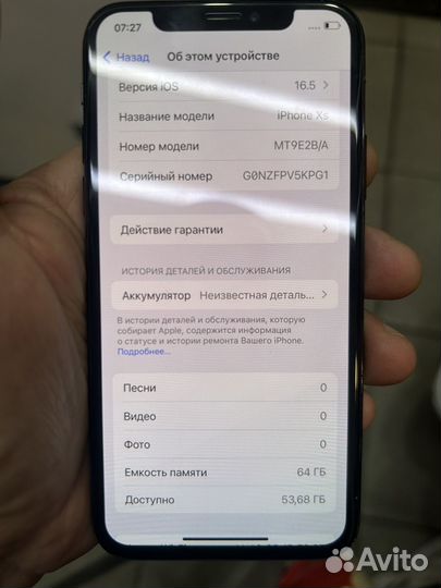 iPhone Xs, 64 ГБ