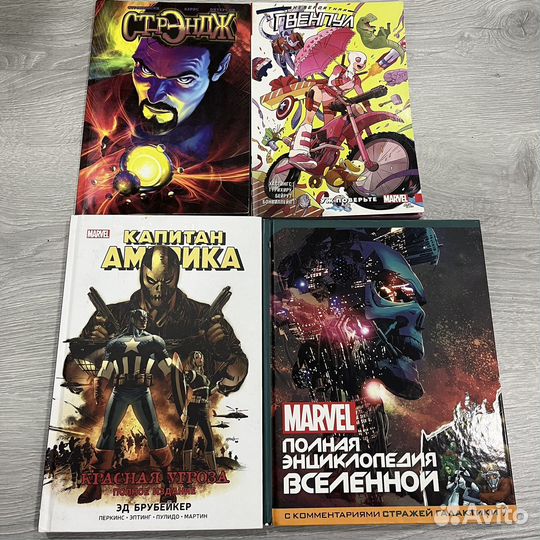 Комиксы Marvel