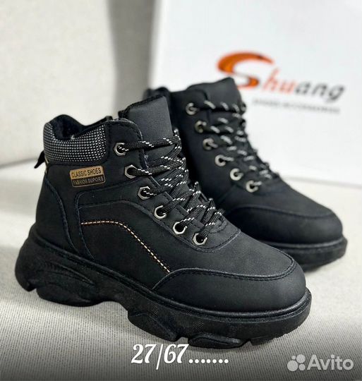 Ботинки для мальчика