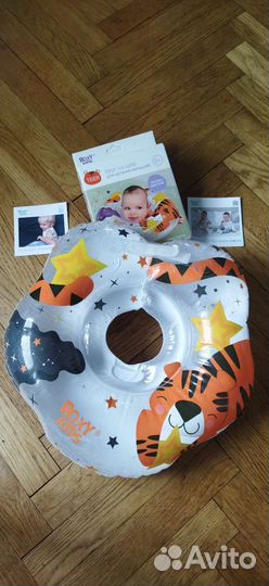 Круг на шею для купания