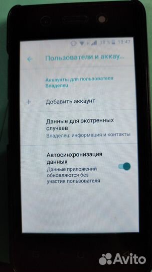 Itel A14, 8 ГБ