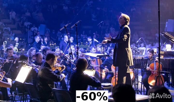 Билета на Cinema Orchestra Medley за 40 процентов