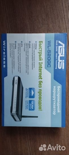 Продам роутер asus