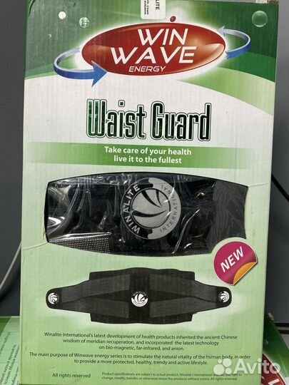 Товары для здоровья