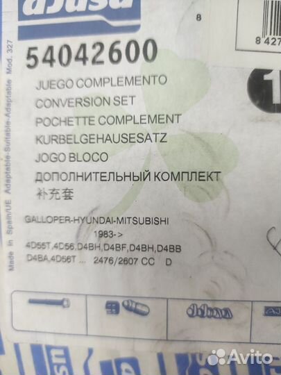 Набор прокладок нижний galloper-Hyunda Mitsubishi