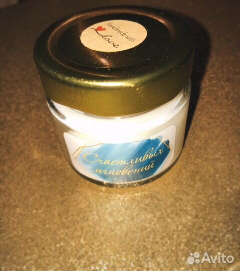 Подарочная соевая свеча 100мл