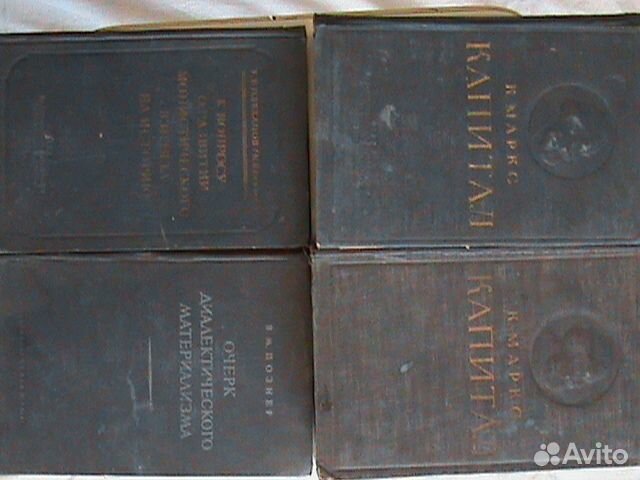 Старые книги