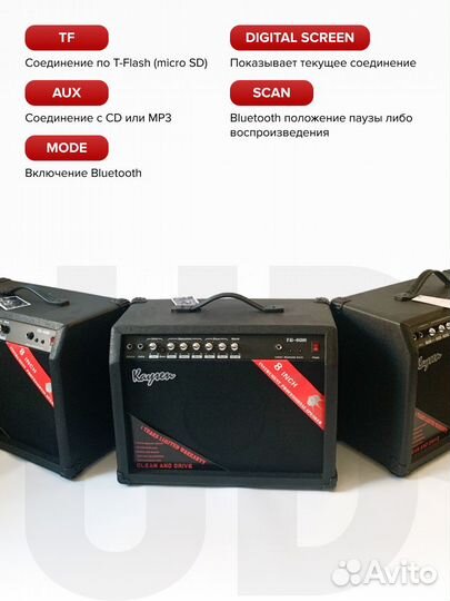 Гитарный комбоусилитель Kaysen 40Вт