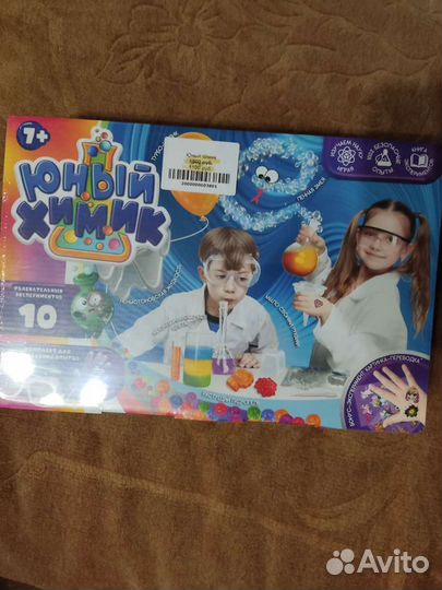 Опыты для детей