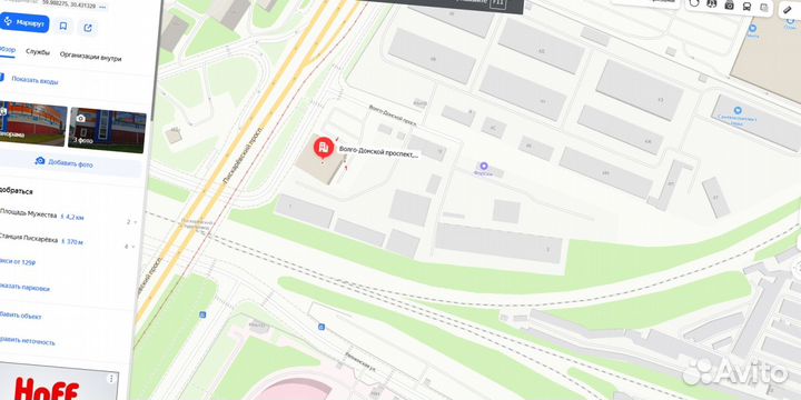 Утеплитель для стен RockWool