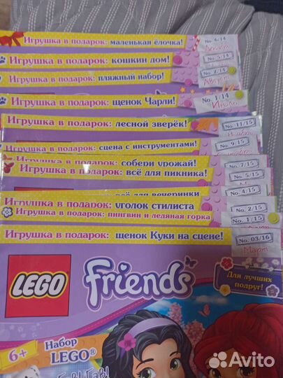 Журнал Lego Friends