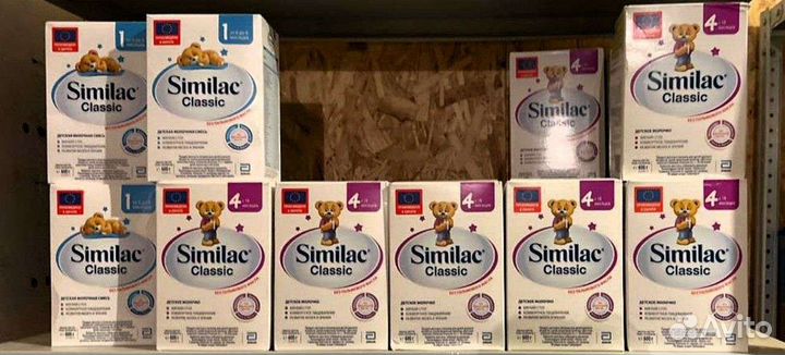 Симилак голд