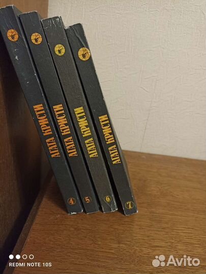 Агата Кристи в четырёх томах