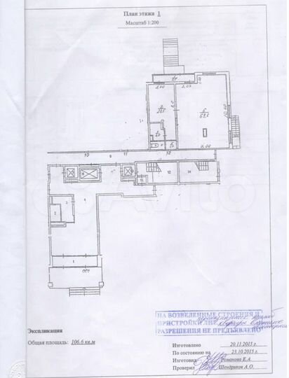 2-к. квартира, 100 м², 1/22 эт.