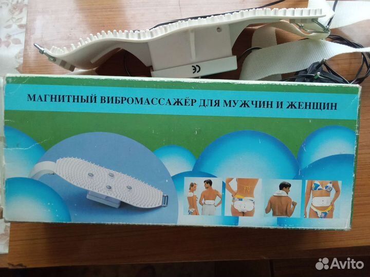 Магнитный вибромассажер