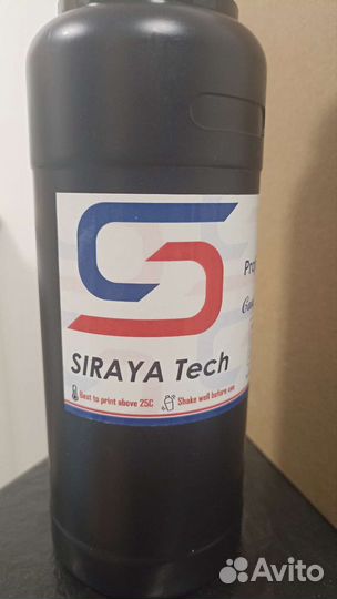 Смола Sirayatech cast blue выжыгаемая для литья