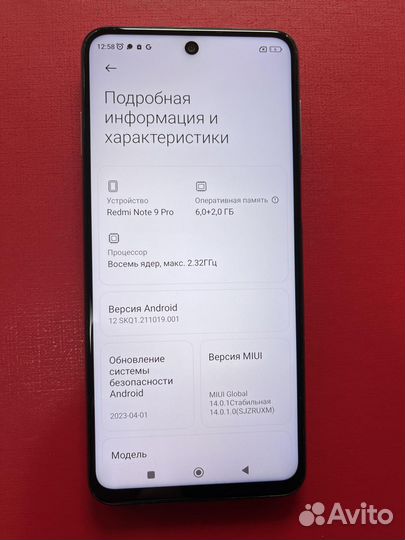 Xiaomi Redmi Note 9 Pro, 6/128 ГБ