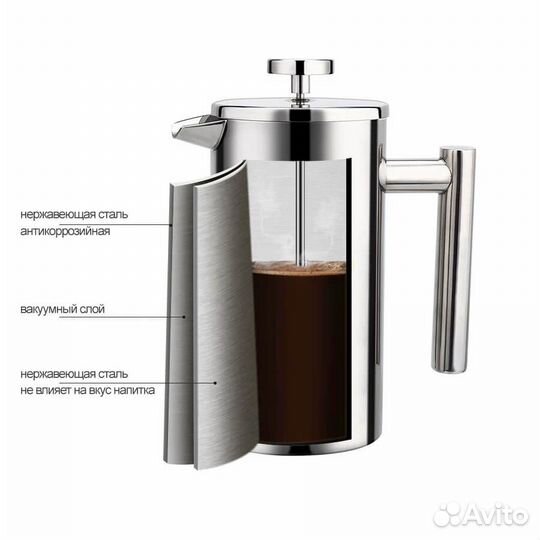 Френч-пресс 800 мл нерж. сталь, 22029011