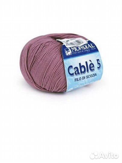 Пряжа cable5 mondial 7шт*50гр 350гр., цвет 0865