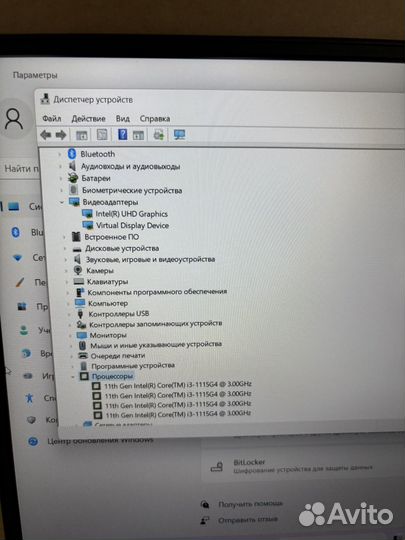 Ноутбук Huawei matebook d 14 8/256