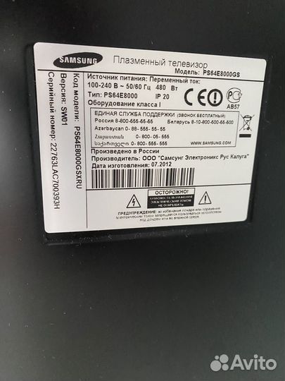 Телевизор samsung 65