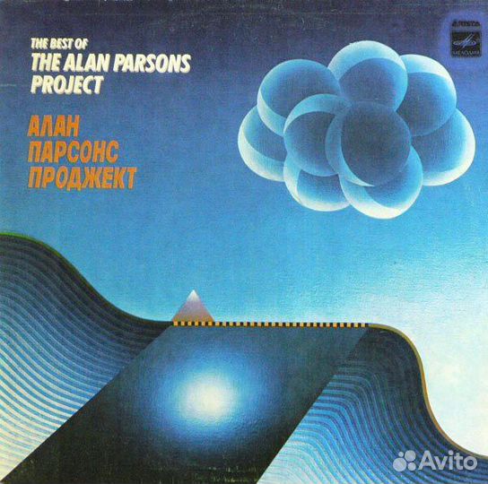 LP.The Alan Parsons Project – The Best Of - 1987
